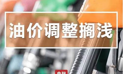 昆明油价今天_昆明油价今天最新价格