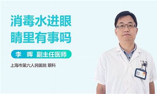 汽油进眼睛了会有事吗_汽油进眼睛里有什么危害吗