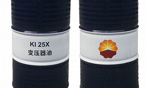 25变压器油价格_25号变压器油价格