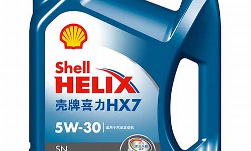 shell润滑油价格_润滑油型号价格