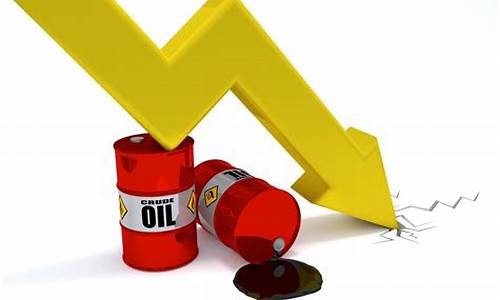 五月份油价会下调吗_5月15油价还会下调吗