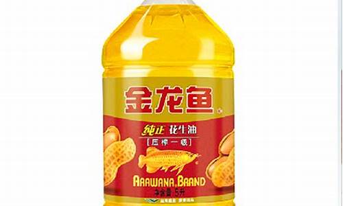 金龙鱼食用油价格_金龙鱼食用油价格表