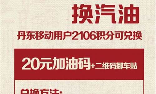 丹东市中石油92汽油价格油_丹东92号汽油今日价格