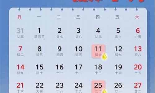 2021年7月份油价多少钱一升_2021年7月油价价格表