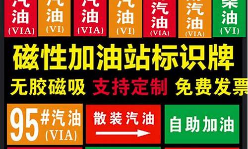 98号汽油今日价格广东_广东汽油95价格