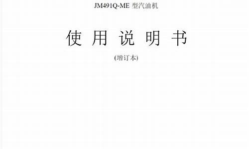 汽油机泵使用与维修_jm491q汽油机机油泵怎样工作